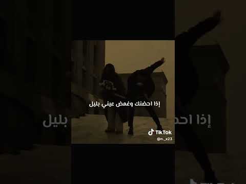 احبك موت فوگ الموت عبدالجبار