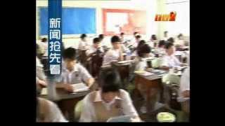 【20120716】 晚间新闻