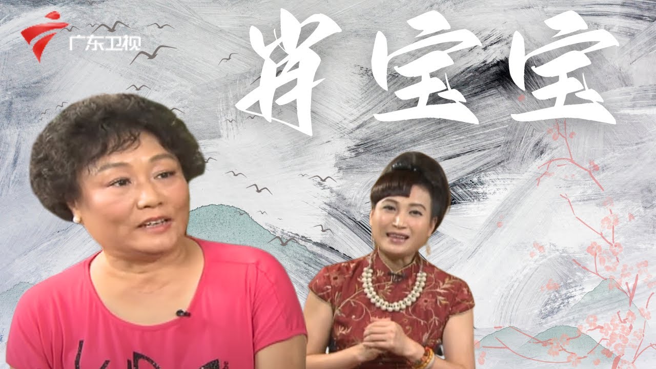 罗家宝老师、林小群老师对她赞不绝口,彩旦表演生动唱腔独特,她就是一能多专的老旦演员肖宝宝【阿湘讲戏】