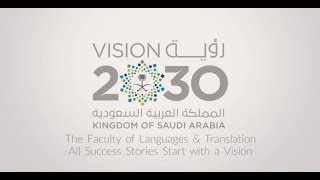 Introduction to the Faculty of Languages and Translation