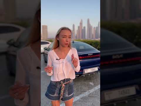 Киа в дубае