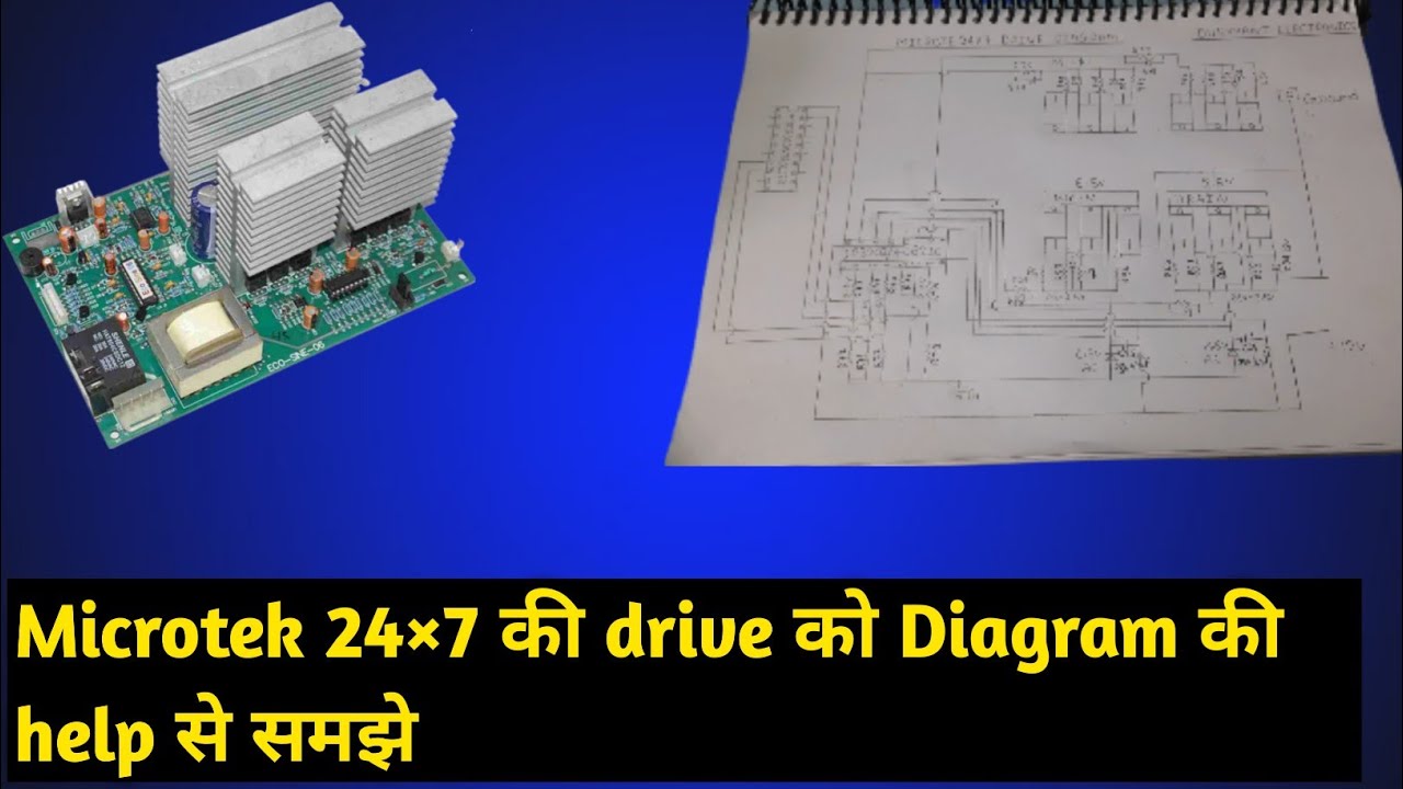 Microtek 24×7 की Drive को Diagram की सहायता से समझे || Dushyant electronics