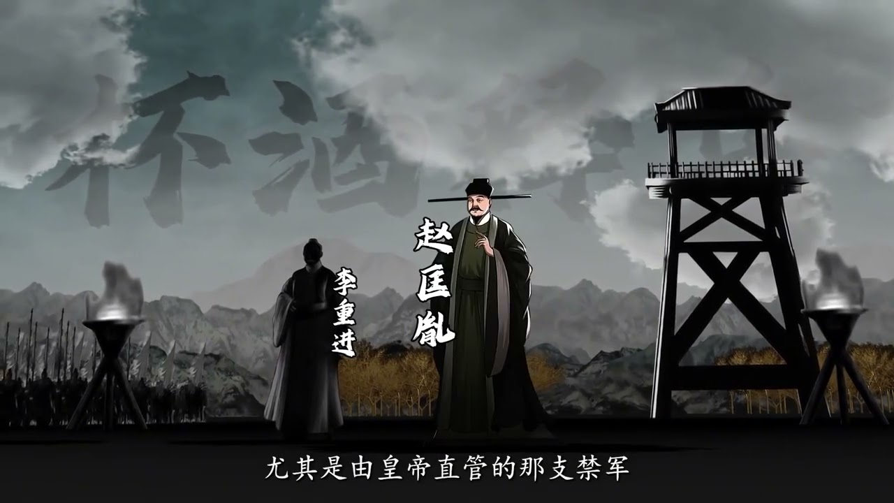 1047.赵匡胤杯酒释兵权只是喝杯酒那么简单？