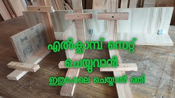 L Clamp Fittings Full Video. #woodworking#viral  #woodscraft #wooddesigner #realwoodwork 