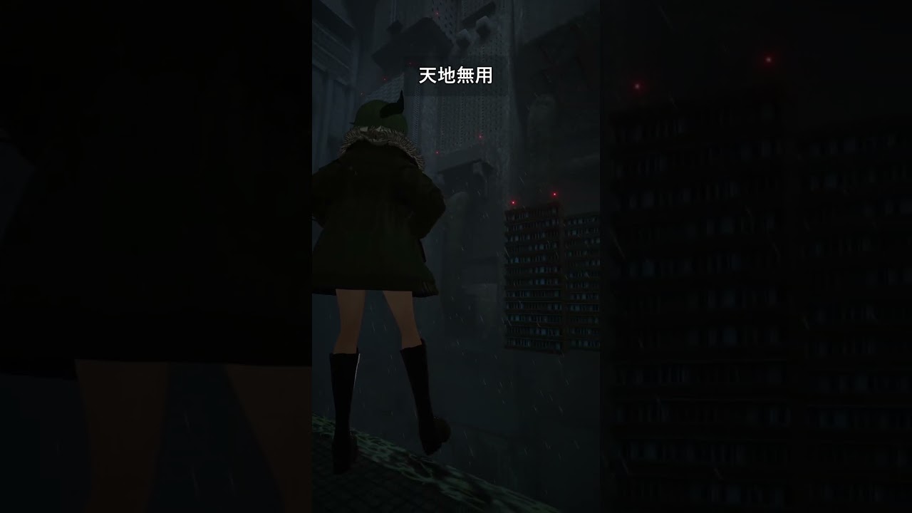 一瞬何か映り込んだ？ #vrchat