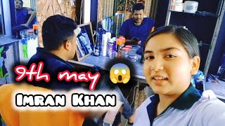 VLOG WITH ASHLEY | 9th MAY AREST IMRAN KHAN | #imrankhan #9may #jdstudio #vlog #subscribe #support