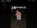 【あるある】新調したハロウィン装飾が一瞬で破壊されました #shorts