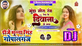 Munda Gora Rang Dekh Ke Deewana Ho Gaya Dj Munna Singh Hindi Dance Dholki Mix Dj Munna Gopalganj No