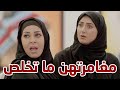مغامرات الشرايش الاربع ما تخلص مسلسل حريم ابوي 