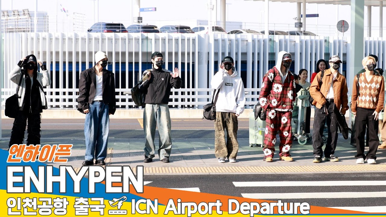 엔하이픈, 멋짐의 색깔이~ 몇개인지?! 등장부터 화보네(출국)✈️ENHYPEN ICN Airport Departure 2025.3.21 Newsen