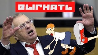 Судьба Жириновского предрешена Что за указ подписал Путин Судьба Жириновского предрешена Что за указ подписал Путин