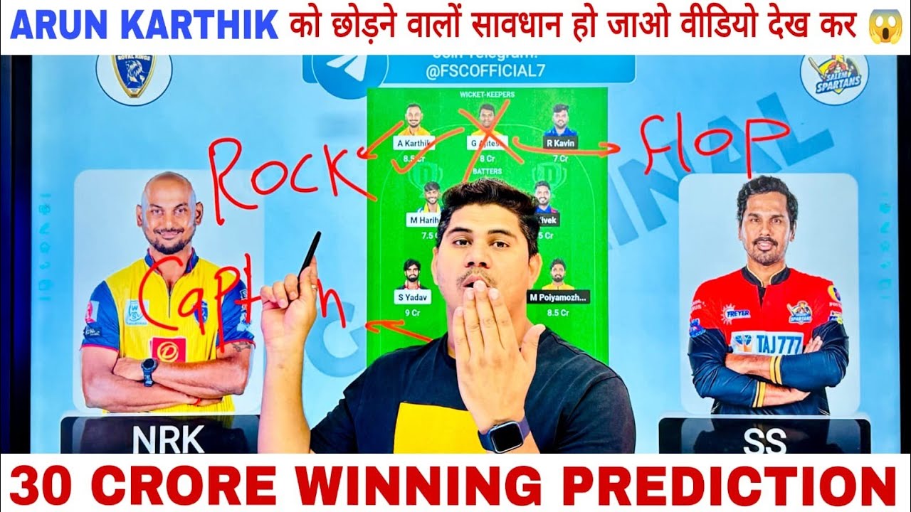 SS🆚NRK Dream11 Team prediction, Dream11 Team Of Today TNPL, {9th match of TNPL},SS🆚NRK Dream11 Tips✅