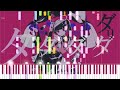 弾かせる気の無い『ダーリンダンス』ピアノ採譜