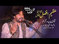 Azeem afzal qawwal  7 april 2024 part 2  uras mubarak gujrat  qawwali