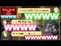 【人狼ジャッジメント】大草原フカヒレって言った結果www【人狼J実況】