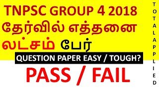 P Fail Total Question Paper Easy Tough Tnpsc Group 4 2018