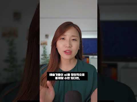 인공지능이 만든 그림은 저작권이 있을까?