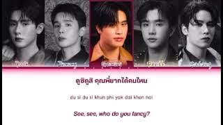 HEY HEY - Book , Jimmy, Gemini, Preth and Satang cover [Song by MILLI]Subscribe #echolyrics thaisong