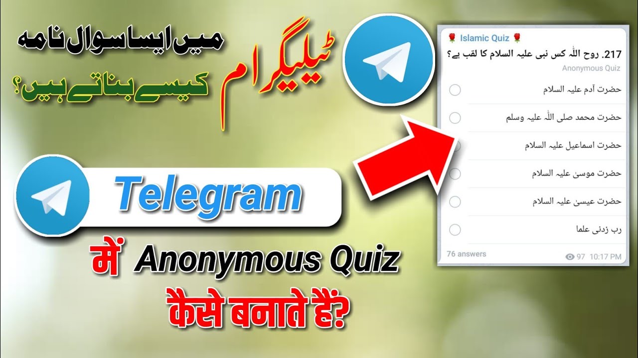 Telegram Par Anonymous Quiz Kaise Add Kare telegram-par-anonymous-quiz-kaise-add-kare