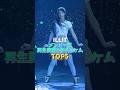 ILLITメンバー別再生回数1位チッケムTOP5 #kpop #illit #아일릿 #직캠 #fancam