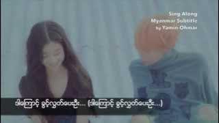 BigBang - Let's Not Fall in Love (Myanmar Sub)