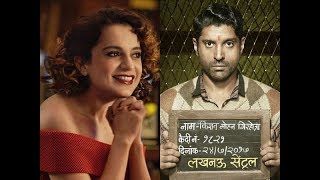 Box Office Prediction | Simran & Lucknow Central | Farhan Akhtar | Kangana Ranaut