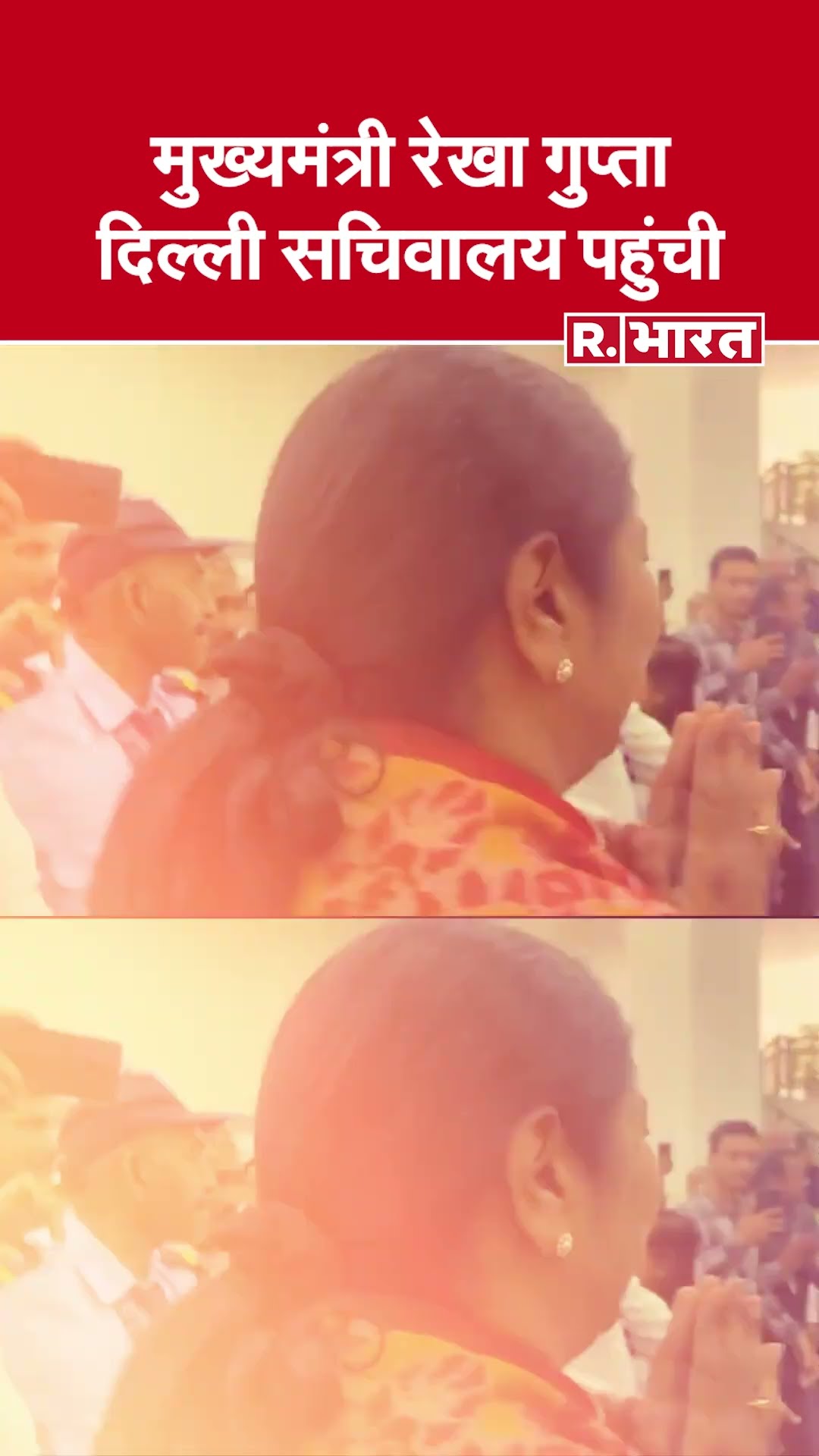 दिल्ली सचिवालय पहुंचीं सीएम रेखा गुप्ता, संभालेंगी मुख्यमंत्री पद का कार्यभार