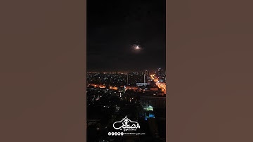 مقتطفات من صلاة التراويح اول ليلة من رمضان _2023 #رمصان #سورة_البقرة #صلاة_التراويح #قران_كريم