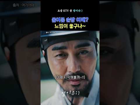 🇲🇳 느낌이 좋구나~🤭#<strong>순방일정</strong> #외교