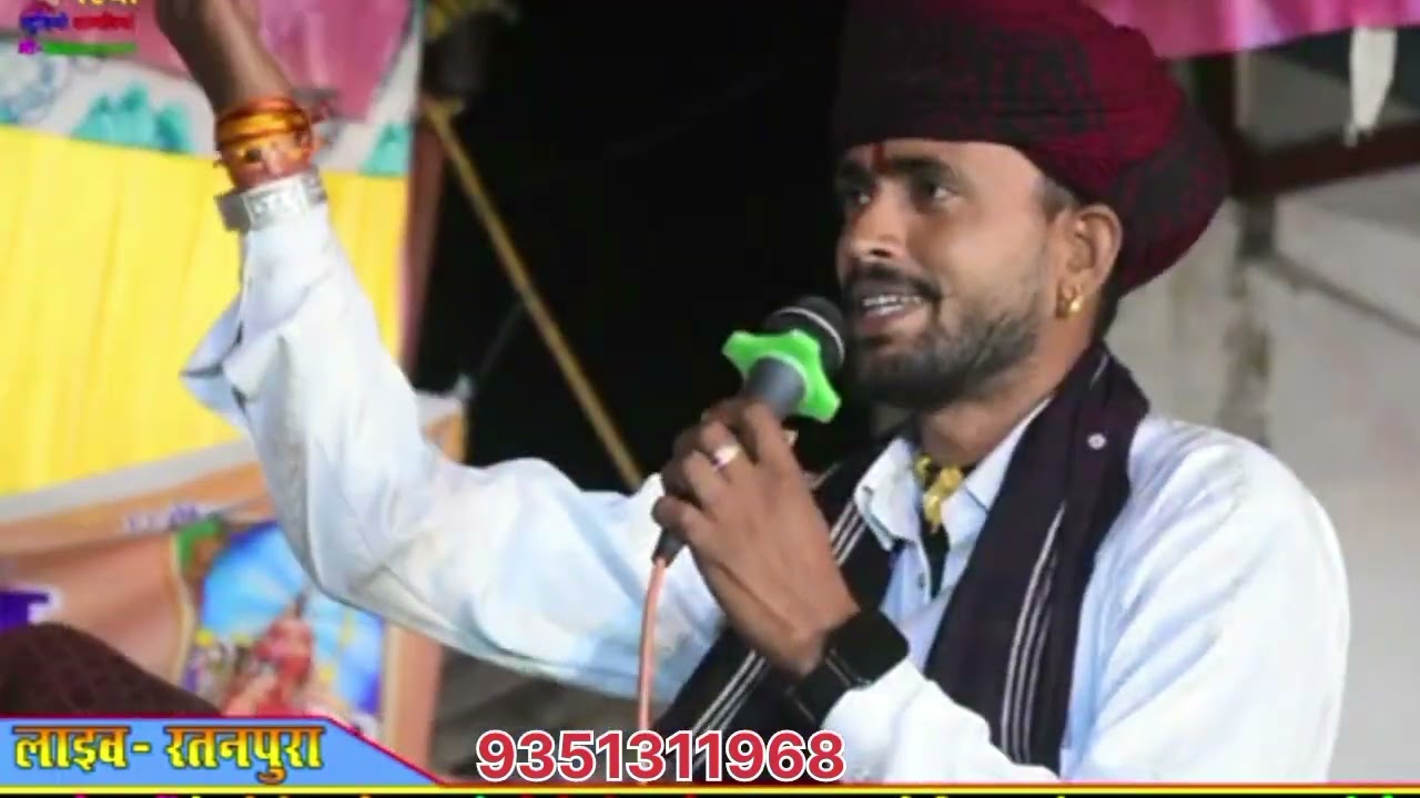 बगड़ावत विनोद गुर्जर bagdawat vinod