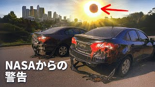 NASAが太陽に巨大な穴を検出 - 懸念すべき理由とは