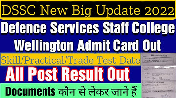 DSSC Skill Test Admit Card Out | All Post | Defence Services Staff College | Documents | Skill Date