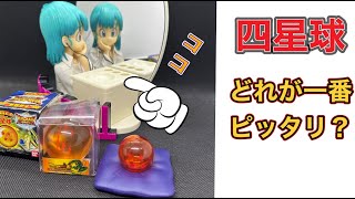 イマジネーションフィギュア ブルマ 悟空 四星球 メモリーズ 編？ Amazon.co.jp: 魂ネイションズ ドラゴンボール 孫悟空&ブルマ