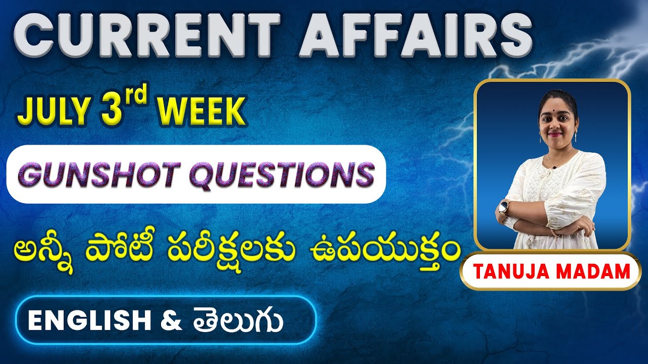 WEEKLY CURRENT AFFAIRS QUIZ (2024 JULY 3RD WEEK)