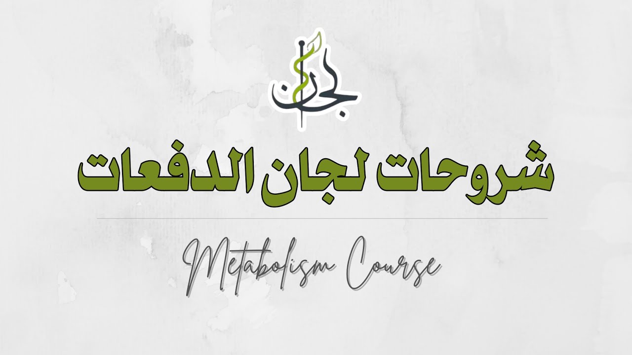 Lipid absorption & transport (Pt.2)