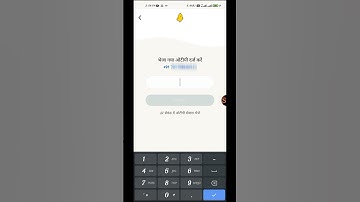How to create koo account|| koo account kaise banaye ||koo app ki id kaise banaye #shorts