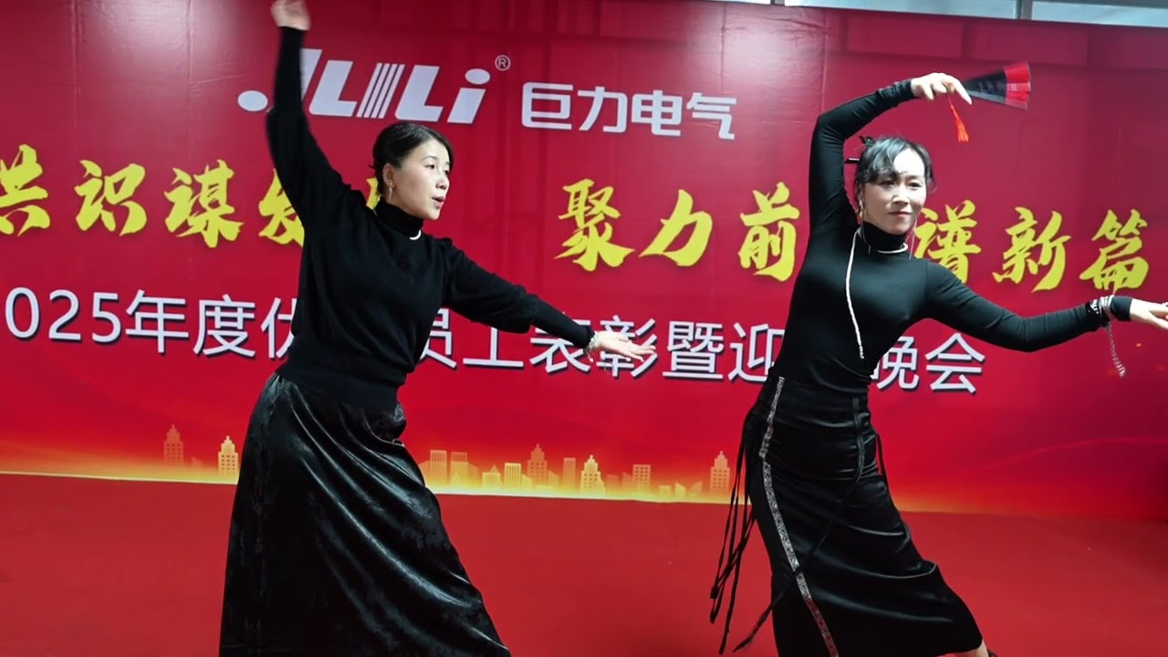 JULI Team Work–Life Balance Welcome 2026 Operating Mechanism Manufacturing