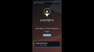 🔗 ចុះឈ្មោះចូលរួម: https://randymuth.com/events.html #shorts