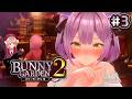 しぐれうい VS バニーガーデン2 Round 3