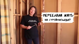видео: Да начнётся ремонт! картинка: Да начнётся ремонт!