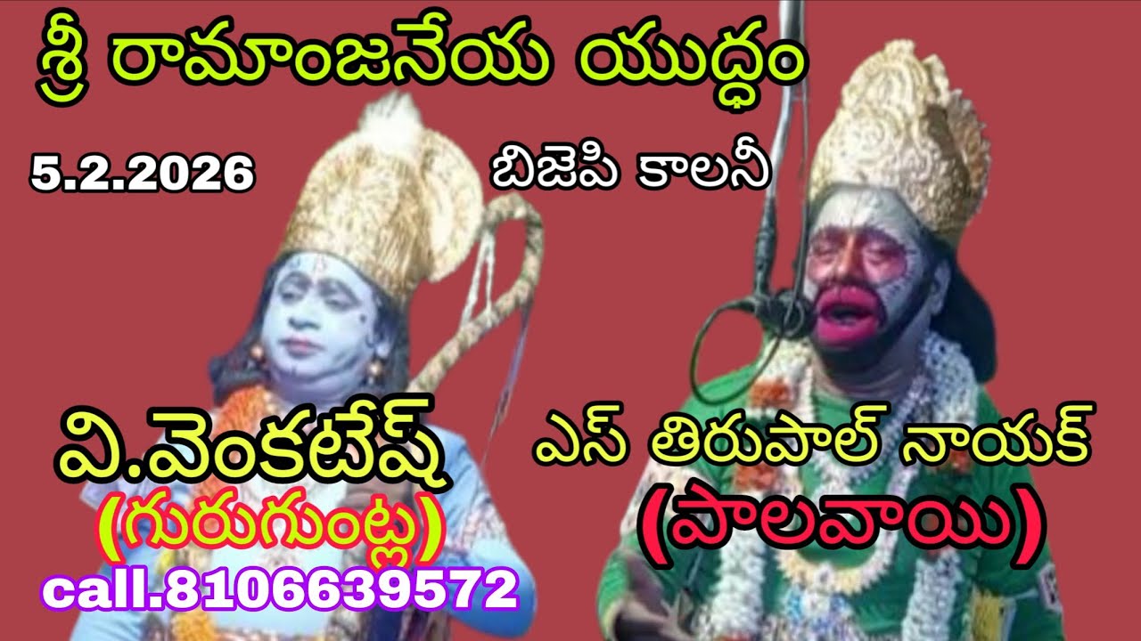 సంగీతం. వై ధనుంజయ సార్ గారు. బిజెపి కాలనీ అనంతపురం