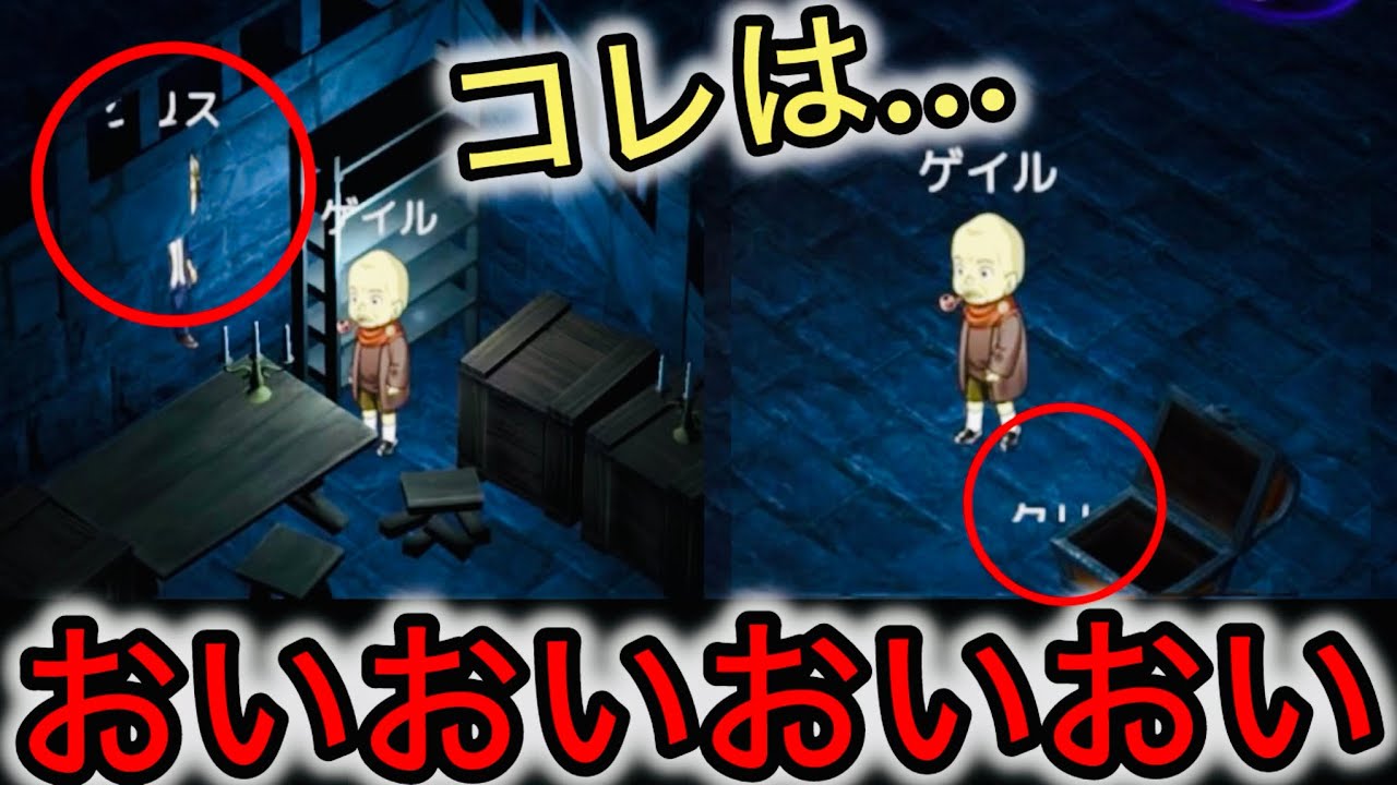 【D人狼41】バグorグリッジ⁉︎鬼ごっこ村で遭遇した壁抜けマンとの対決