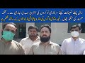 KP Health Department Illegal Steps | Today They Interviewed a year before appointed persons