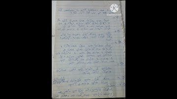 sindhi model paper solved 2023