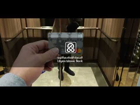 رفيقة السفر   ليبنك ترڤل اطلبها الآن عبر فروعنا المتاحة