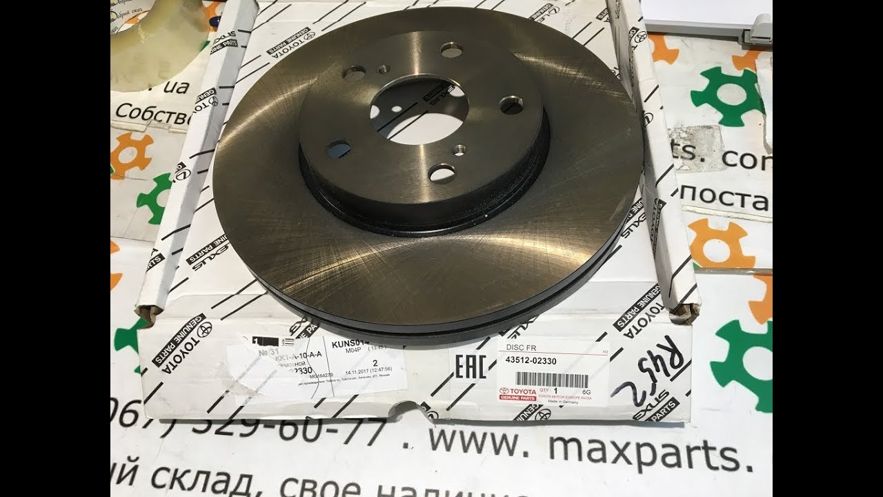 4351202330 43512-02330 Оригинальный тормозной диск передний Toyota Corolla 180 Auris