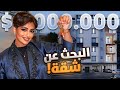 وأخييييرا حصلت الشقة الجديدة 