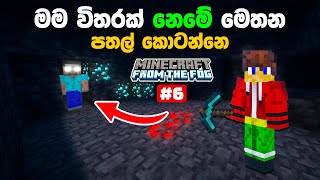 Herobrine also started to mine diamonds with me in PC Gameplay 😲 #7