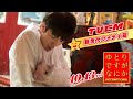 『ゆとりですがなにか インターナショナル』TVCM〈新世代コメディ篇〉【10月13日(金)公開】
