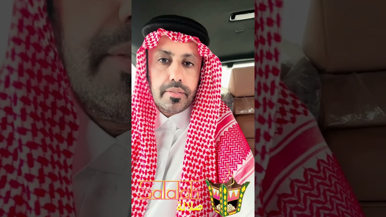 رحلة #صلاله 12/08/2025 #سعد_آل_بريك 